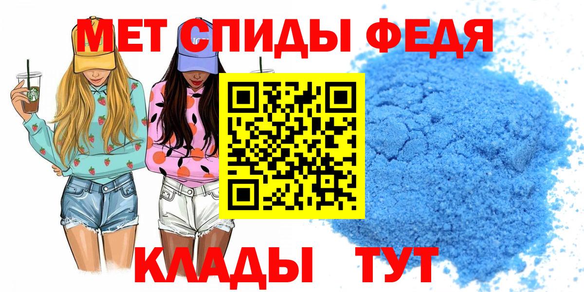 Амфетамин Розовый  Вход с VPN  Amphetamine  Удомля  АМФ 
