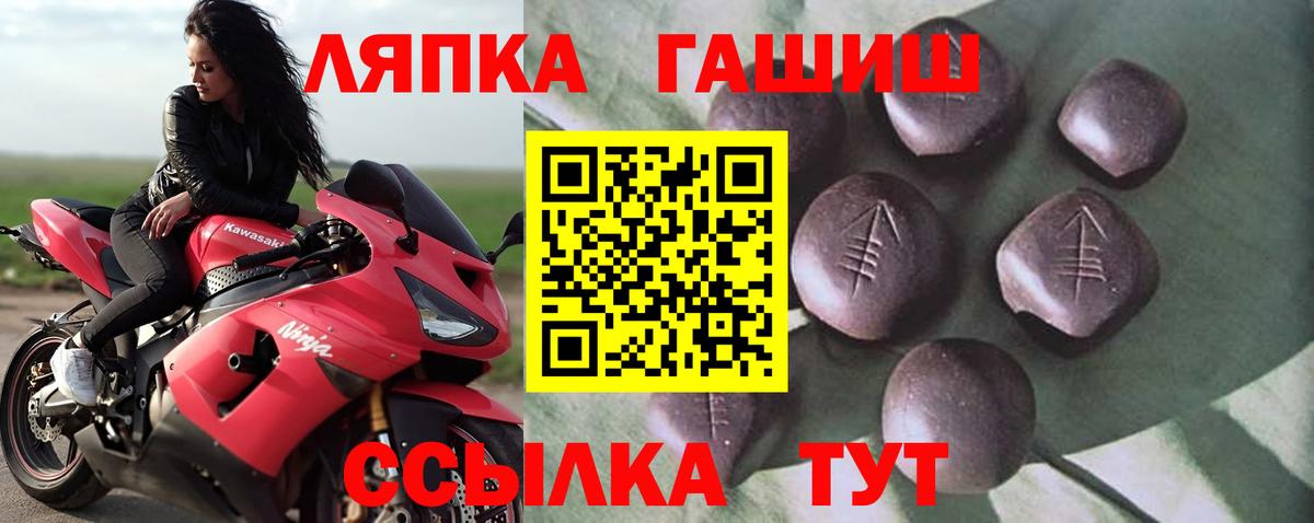 Гашиш хэш  Вход с VPN  ГАШИШ  ГАШИШ индика сатива  Удомля 