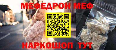 ALPHA-PVP Краснокаменск