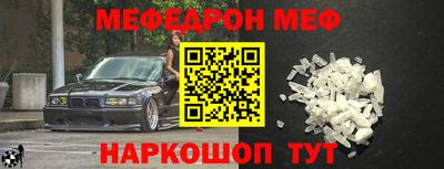 марихуана Краснознаменск