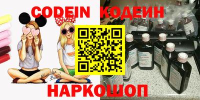 ALPHA-PVP Краснокаменск