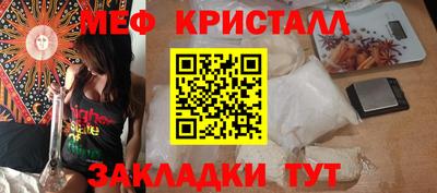 альфа пвп VHQ Краснодар
