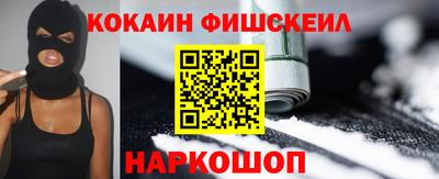 альфа пвп VHQ Краснодар