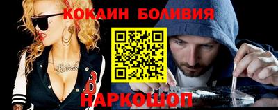 альфа пвп VHQ Краснодар