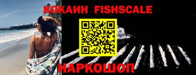 ALPHA-PVP Краснокаменск