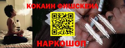 альфа пвп VHQ Краснодар