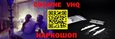ALPHA-PVP Краснокаменск