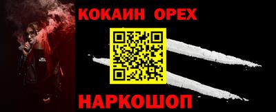 альфа пвп VHQ Краснодар