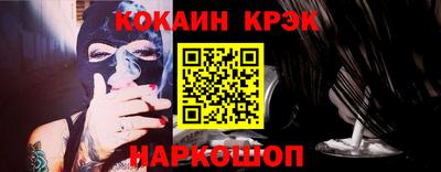 альфа пвп VHQ Краснодар