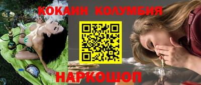 альфа пвп VHQ Краснодар