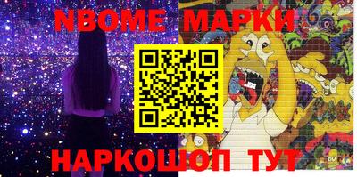 альфа пвп VHQ Краснодар