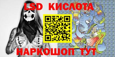ALPHA-PVP Краснокаменск