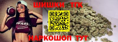 марихуана Краснознаменск