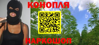 марихуана Краснознаменск