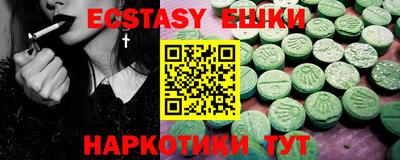 альфа пвп VHQ Краснодар