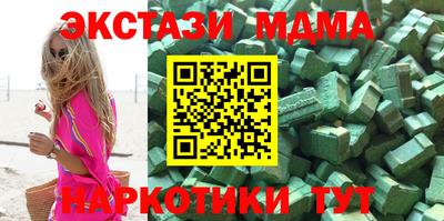 ALPHA-PVP Краснокаменск