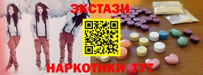 ALPHA-PVP Краснокаменск