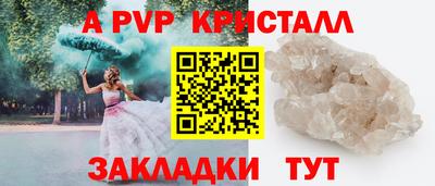 марихуана Краснознаменск