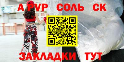 марихуана Краснознаменск