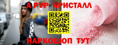 марихуана Краснознаменск