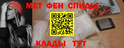 ALPHA-PVP Краснокаменск