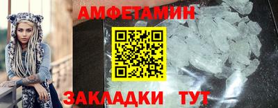 альфа пвп VHQ Краснодар