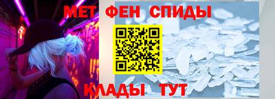 альфа пвп VHQ Краснодар