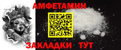 ALPHA-PVP Краснокаменск