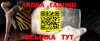 ALPHA-PVP Краснокаменск
