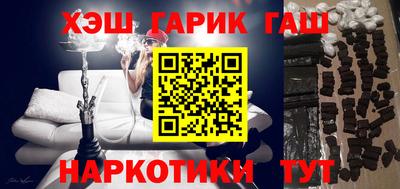 ALPHA-PVP Краснокаменск