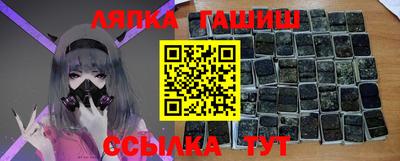 марихуана Краснознаменск