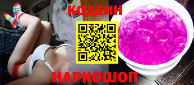 альфа пвп VHQ Краснодар
