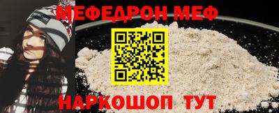 альфа пвп VHQ Краснодар