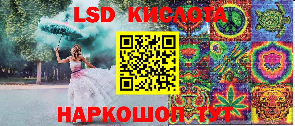 Удомля  Марки N-bome 1500мкг  Марки NBOMe  Вход с VPN  Марки N-bome 1500мкг 