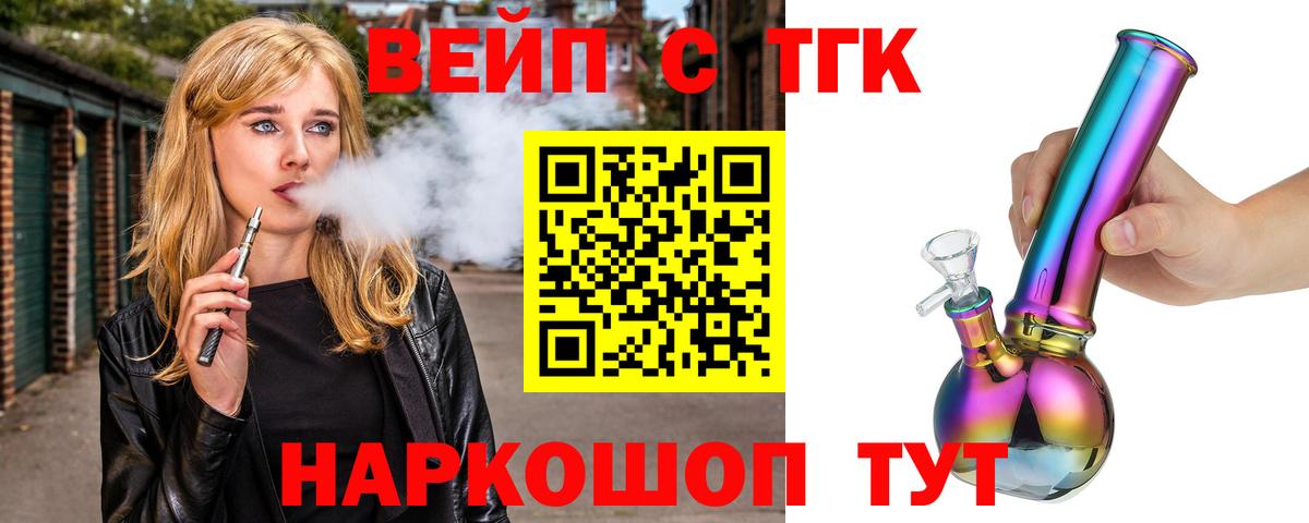 ТГК концентрат Удомля