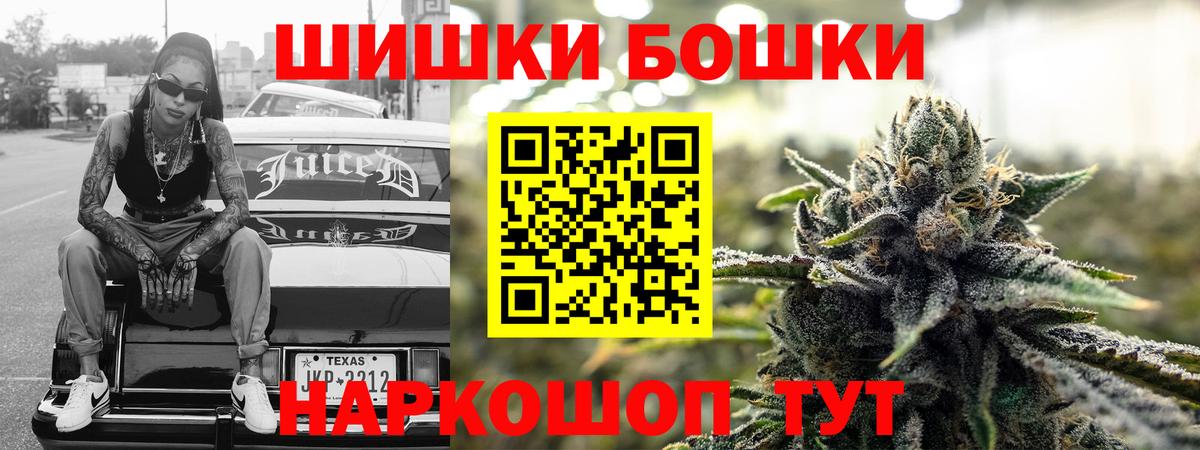 Каннабис план  Вход с VPN  Удомля  Канабис OG Kush 