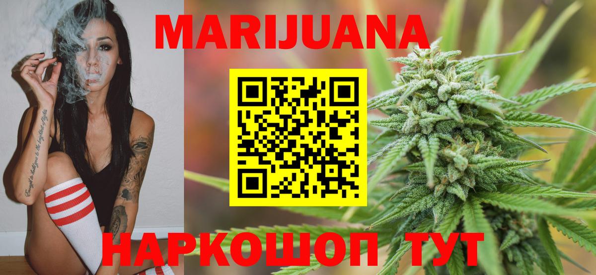 Бошки Шишки MAZAR Удомля